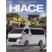 [ бесплатная доставка ][книга@/ журнал ]/ Toyota Hiace 34 (NEWS mook RV платье a159)/ три .