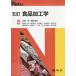 [ бесплатная доставка ][книга@/ журнал ]/ еда . инженерия 5.(N книги )/ север хвост ./ сборник работа кастрюля .../ сборник работа .. превосходящий один ./( другой ) вместе работа 
