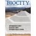 [ бесплатная доставка ][книга@/ журнал ]/bio City 90/ нить длина ../..