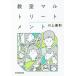 [ бесплатная доставка ][книга@/ журнал ]/.. maru уход / река сверху ../ работа 