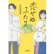 [книга@/ журнал ]/... крышка ./ Yoshida .../ работа 
