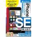 [книга@/ журнал ]/ Zero из впервые .iPhone SE no. 3 поколение Smart гид ( SoftBank совершенно соответствует версия )/ ссылка выше / работа 