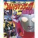 [книга@/ журнал ]/ Ultraman Tiga супер различные предметы решение версия ( переиздание телевизор журнал Deluxe )/.. фирма 