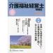 [книга@/ журнал ]/[ уход благосостояние управление .] информация журнал Sun 36/ Япония уход благосостояние управление человек материал образование ассоциация 