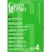 [ бесплатная доставка ][книга@/ журнал ]/GREEN REPORT 508/ регион окружающая среда сеть 