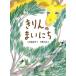 [книга@/ журнал ]/. rin. Каждый день (..... книга@)/ 2 ..../ произведение Oono . сырой /.