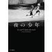 [книга@/ журнал ]/ ночь. подросток /. название :CE QU*IL FAUT DE NUIT/ rolan *pti man Jean / работа Matsumoto 100 ../ перевод 