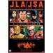 [ бесплатная доставка ][книга@/ журнал ]/JLA/JSA:... желающий. сумасшествие ./. название :JLA/JSA:Virtue and Vice (ShoPro)/teibido*S*goi