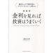[книга@/ журнал ]/ банковский процент . если увидите инвестирование. хорошо .. эксплуатация багажник 30 год супер. вентилятор doma винт .-. объяснить /.. правильный ./ работа 
