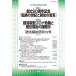 [книга@/ журнал ]/.. благосостояние изучение 3 Япония .. благосостояние .. редактирование комитет / сборник 