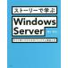 [книга@/ журнал ]/ -тактный - Lee ...Windows Server....sis поэтому. IT система сооружение введение / ширина гора ../ работа 