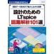 [ бесплатная доставка ][книга@/ журнал ]/ проект поэтому. LTspice схема ..101 ( транзистор технология SPECIAL)/ транзистор технология SPECIAL редактирование часть / редактирование 