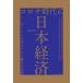 [книга@/ журнал ]/ Corona времена. Япония экономика хлеб temik.... разряд структура . урок ./ Fukuda . один / сборник 