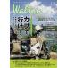 [книга@/ журнал ]/Walton Biwa-ko . запад японский тихий .. рыбалка vol.11/woru тонн .