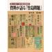 [книга@/ журнал ]/ материалы . язык .[ бамбук остров проблема ]/ Sasaki ./ сборник работа 