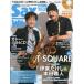 [книга@/ журнал ]/Sax World 25 (Shinko Music Mook)/ hot li балка 