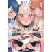 [книга@/ журнал ]/ голос актера радио. ulaomote#07 ( Dengeki Bunko )/ 2 месяц ./( работа )