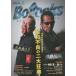 [книга@/ журнал ]/Bollocks PUNK ROCK ISSUE No.061/sinko- музыка * развлечение 