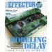 [книга@/ журнал ]/The EFFECTOR BOOK Vol.56 (SHINKO MUSIC MOOK)/sinko-myu