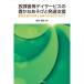 [ бесплатная доставка ][книга@/ журнал ]/. урок после и т.п. tei сервис. ... игра . развитие поддержка индивидуальный поддержка. полнота . регион .. независимый . предназначенный / черепаха .