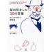 [ бесплатная доставка ][книга@/ журнал ]/ груша. форма . сделал 30. слова Eric *sati/. название ../ работа 