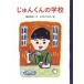 [книга@/ журнал ]/... kun. школа / Fukuda ../ документ ....../.