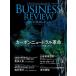 [ бесплатная доставка ][книга@/ журнал ]/ один . бизнес Revue 70 шт 1 номер (2022 год SUM.)/ один . университет ino беж .n изучение se
