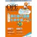 [книга@/ журнал ]/opena-sing no. 37 шт 7 номер (2022-7)/metika выпускать 