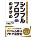 [книга@/ журнал ]/ простой блог. ...[.... ] текст . смартфон фотография . зарабатывать /... gru работа 