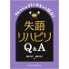 [ бесплатная доставка ][книга@/ журнал ]/. язык li - biliQ&amp;A ( свежий ST. gimon.. решение!)/ Morita осень ./ работа весна принцип ./ работа 