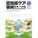 [книга@/ журнал ]/... уход пример journal Vol.15-1(2022)/ Япония ... уход ..