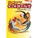 [ бесплатная доставка ][книга@/ журнал ]/ талон ka курица. секрет /. название :The Scarlet Feather ( теория . за границей ошибка teli)/ Frank *g жалюзи / работа ..