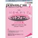 [книга@/ журнал ]/pelineitaru уход . производство период медицинская помощь. безопасность * безопасность . Lead делать специализация журнал vol.41no.7(2022July)/mete