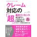 [ бесплатная доставка ][книга@/ журнал ]/ претензии соответствие [ супер ] основы essence ka старт ma- домогательство . отрицательный . нет! Expert 