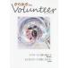 [книга@/ журнал ]/ прекрасное платье .. плюс Volunteer 89/ love . выпускать 