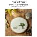 [книга@/ журнал ]/Frog and Toad Cross стежок BOOK шедевр книга с картинками. мир ., симпатичный вышивка стал /. клей ./ вышивка дизайн * произведение 