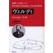 [ бесплатная доставка ][книга@/ журнал ]/ve Rudy ( композиция дом * человек . произведение )/ маленький поле . Хара ( монография * Mucc )