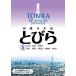 [книга@/ журнал ]/ начинающий японский язык мелкие сколы от камней .2 Beginning Japanese/ холм .../ работа близко глициния оригинальный ./ работа лес . futoshi / работа внутри .../ работа ... прекрасный / работа .. часть ../ работа дешево рисовое поле ../ работа тубус . через самец /