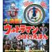 [ free shipping ][book@/ magazine ]/ large decision war! Ultraman ....../ jpy . production /..