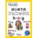 [книга@/ журнал ]/TAKAGI впервые .. foniks/ сосна .../. кисть ..... иллюстрации Watanabe Moto m/ilas