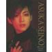 [книга@/ журнал ]/ Takarazuka First фото книжка 2022-2023.. Asuka ( Takara zukaMOOK)/( холод человек . 2 ./ фотосъемка )