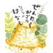 [книга@/ журнал ]/.... корзина. нет .... нет /.. морщина . клетка / произведение 