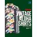 [ бесплатная доставка ][книга@/ журнал ]/Lightning Archives VINTAGE ALOHA SHIRTS Vintage гавайская рубашка / износ te-ji/ сборник средний .../ работа *..( монография * Mucc )