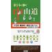[книга@/ журнал ]/ walk карта ho nto... Nakayama дорога no. 13 сборник . лед перевал ~ дешево средний ( средний .) + старый . лед линия / способ человек фирма / сборник 