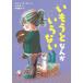 [книга@/ журнал ]/. уже .... нет /. название :GIVING AWAY SUZANNE/ Lois * Dan can / произведение 