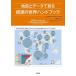 [ бесплатная доставка ][книга@/ журнал ]/ карта . данные . смотреть . источник. мир рука книжка /. название :Atlas mondial d