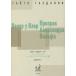 [книга@/ журнал ]/ clair .. ../arek Sand ru*voruf. ../. название :Вечер у Клэр. название :Призрак Александ