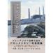 [книга@/ журнал ]/ Fukushima * Anne Solo ji запад ..../ работа 
