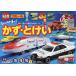 [книга@/ журнал ]/ Tomica * Plarail let's go-! число *...3*4*5 лет ( Gakken . тяпка . интеллектуальное развитие дрель )/... один /..