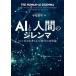[ бесплатная доставка ][книга@/ журнал ]/AI. человек. ji Len ma/ средний хвост ../ работа 